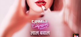 Crimes And Confessions Laal Bawaal (2024) S03E01-03 Hindi Alt Hot Web Series 720p Watch Online