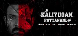 Kaliyugam Pattanamlo (2024) Uncut Dual Audio [Hindi-Telugu] AMZN 1080p 720p 480p ESub