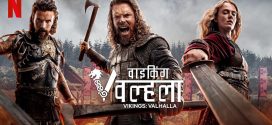 Vikings Valhalla (2024) S03 Dual Audio [Hindi-English] Netfilx 1080p 720p 480p ESub