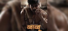 Babu (2024) Marathi CAMRip x264 AAC 1080p Download