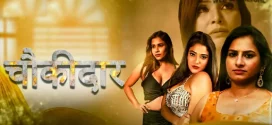 Chowkidar (2024) S01E04T05 Hindi Jugnu Hot Web Series 1080p Watch Online