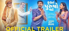 Fakt Purusho Maate (2024) Gujurati CAMRip x264 AAC 1080p 720p Download