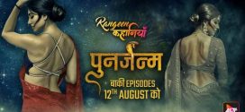 Rangeen Kahaniyan-Punarjanam (2024) S08E01-02 Hindi Alt WEB-DL H264 AAC 1080p 720p 480p Download