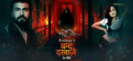 Band Darwaze Ke Piche (2024) S01E05 Hindi Alt Hot Web Series 1080p Watch Online